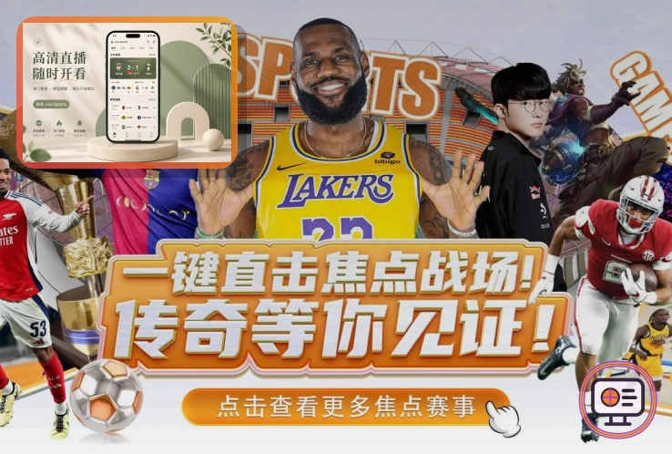 综合服务推荐榜