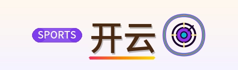 开云 Logo